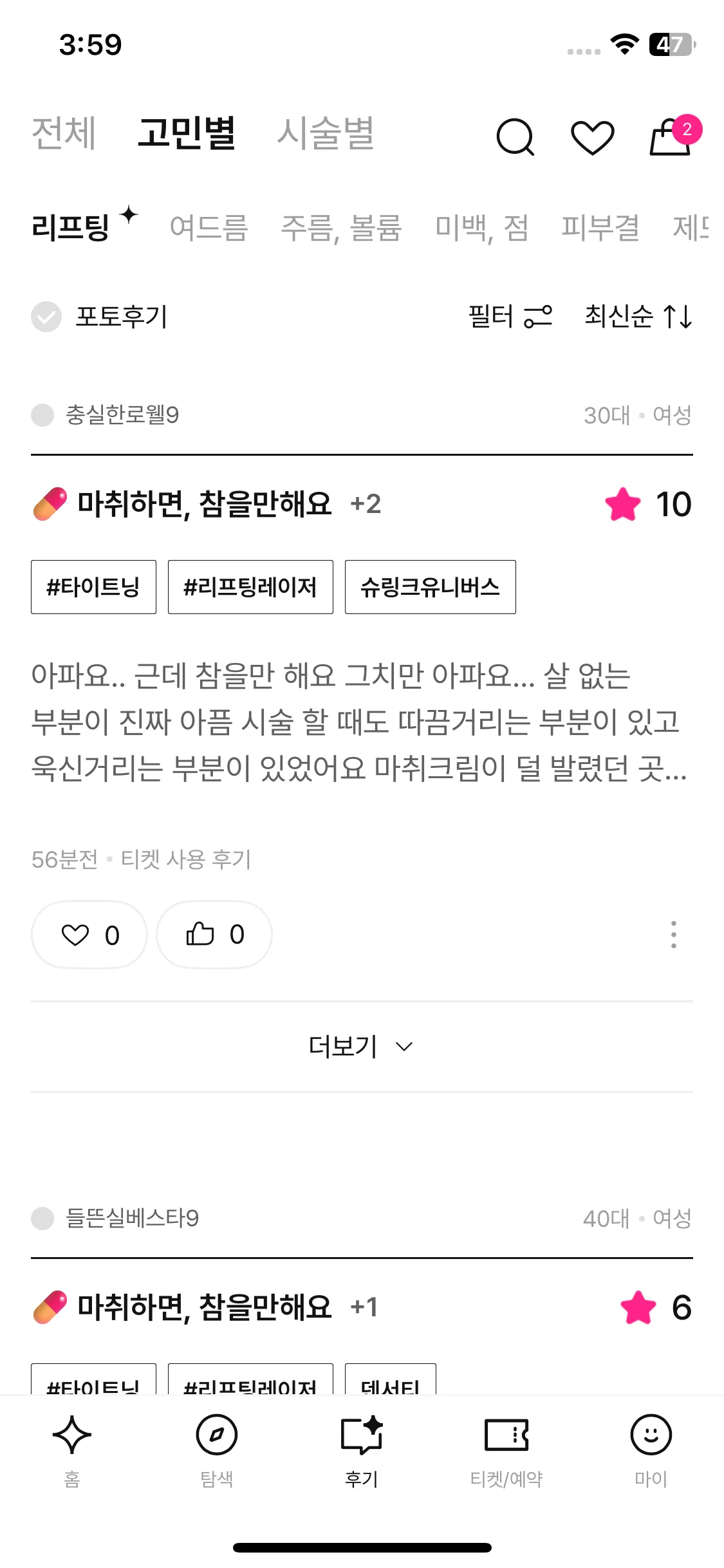 Test Image 7